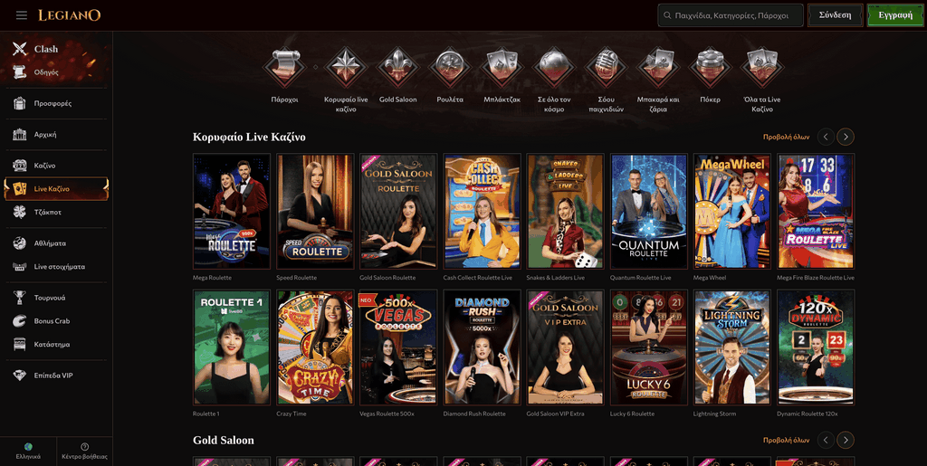 Site du Casino Legiano France Site du Casino Legiano France